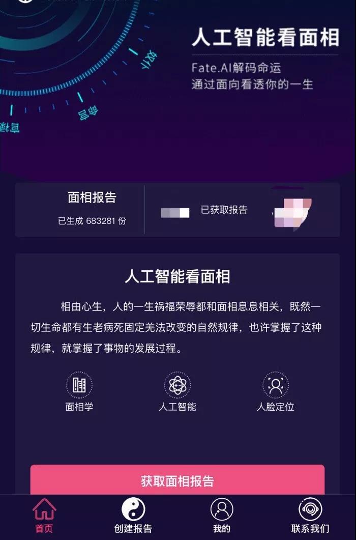 怎么用ai算姻缘