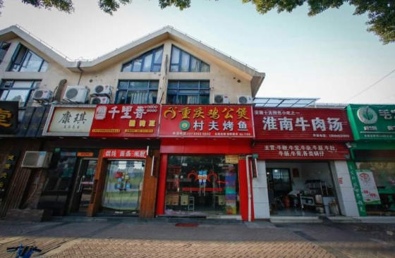 学校旁边适合开什么店