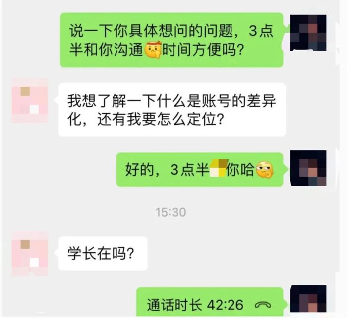 探店文案例子