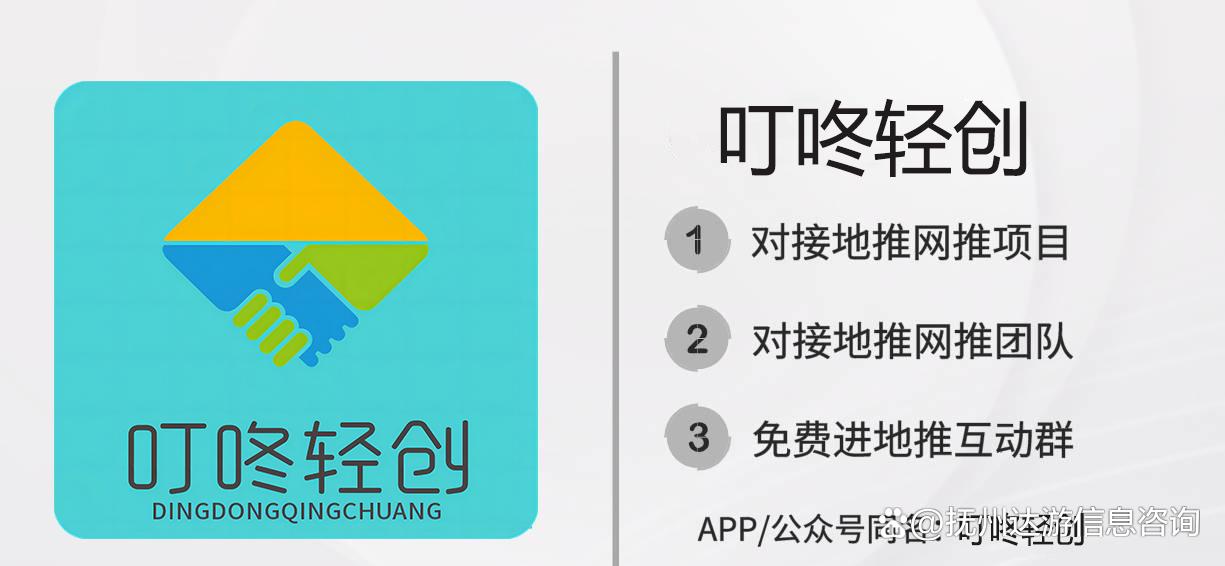 抖音居家兼职怎么做