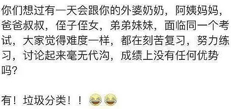 垃圾分类生意怎么赚钱