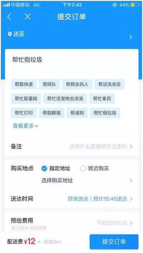 垃圾分类生意怎么赚钱