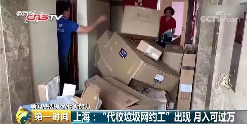 垃圾分类生意怎么赚钱