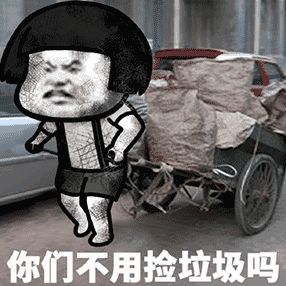 垃圾分类生意怎么赚钱