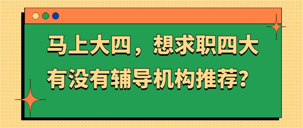 ESG最吃香的三个专业