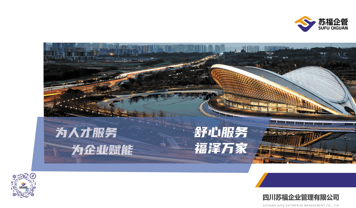 外包公司值得去吗