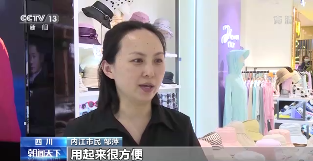 消费旺起来的措施
