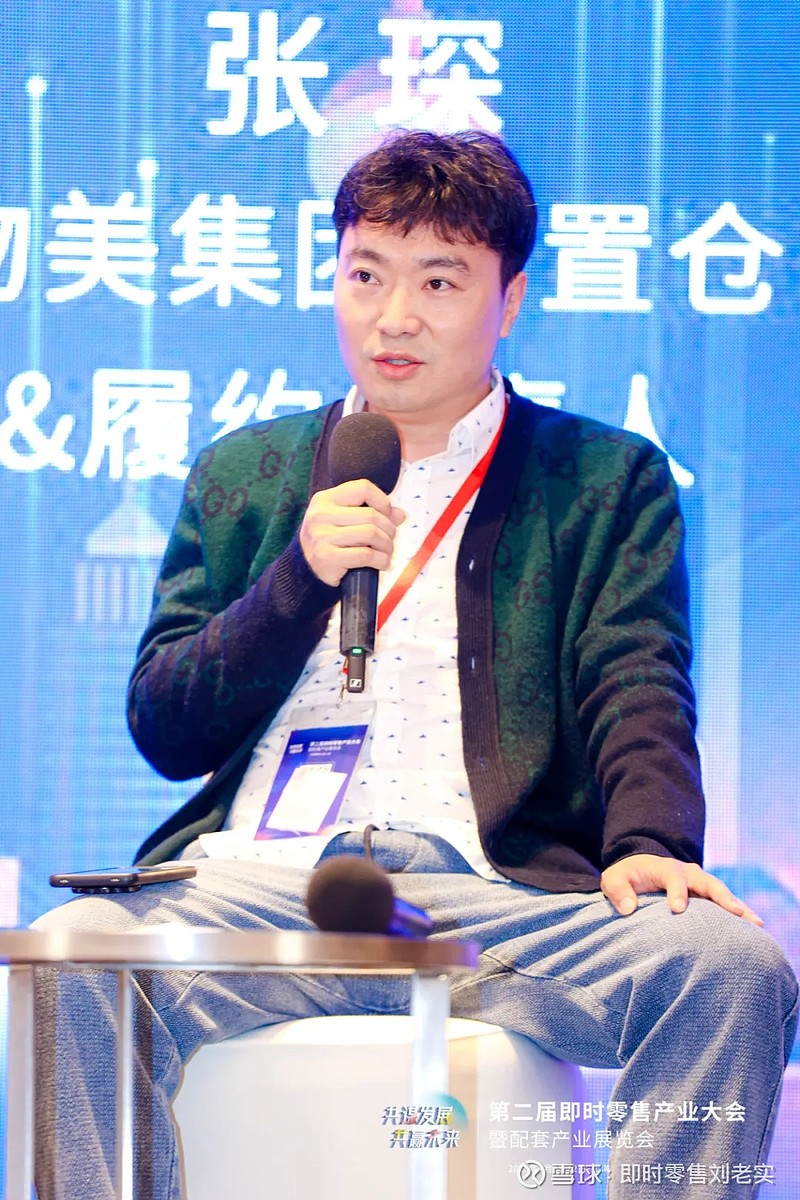 即时零售行业未来发展的趋势