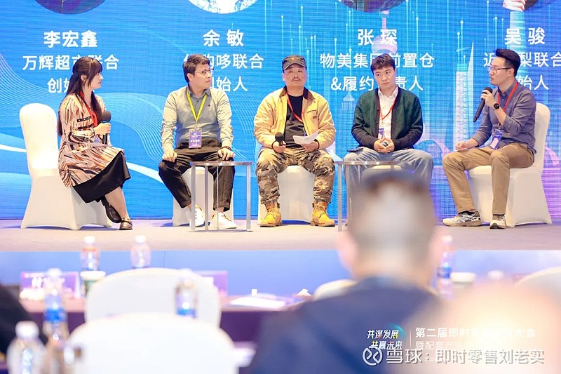 即时零售行业未来发展的趋势