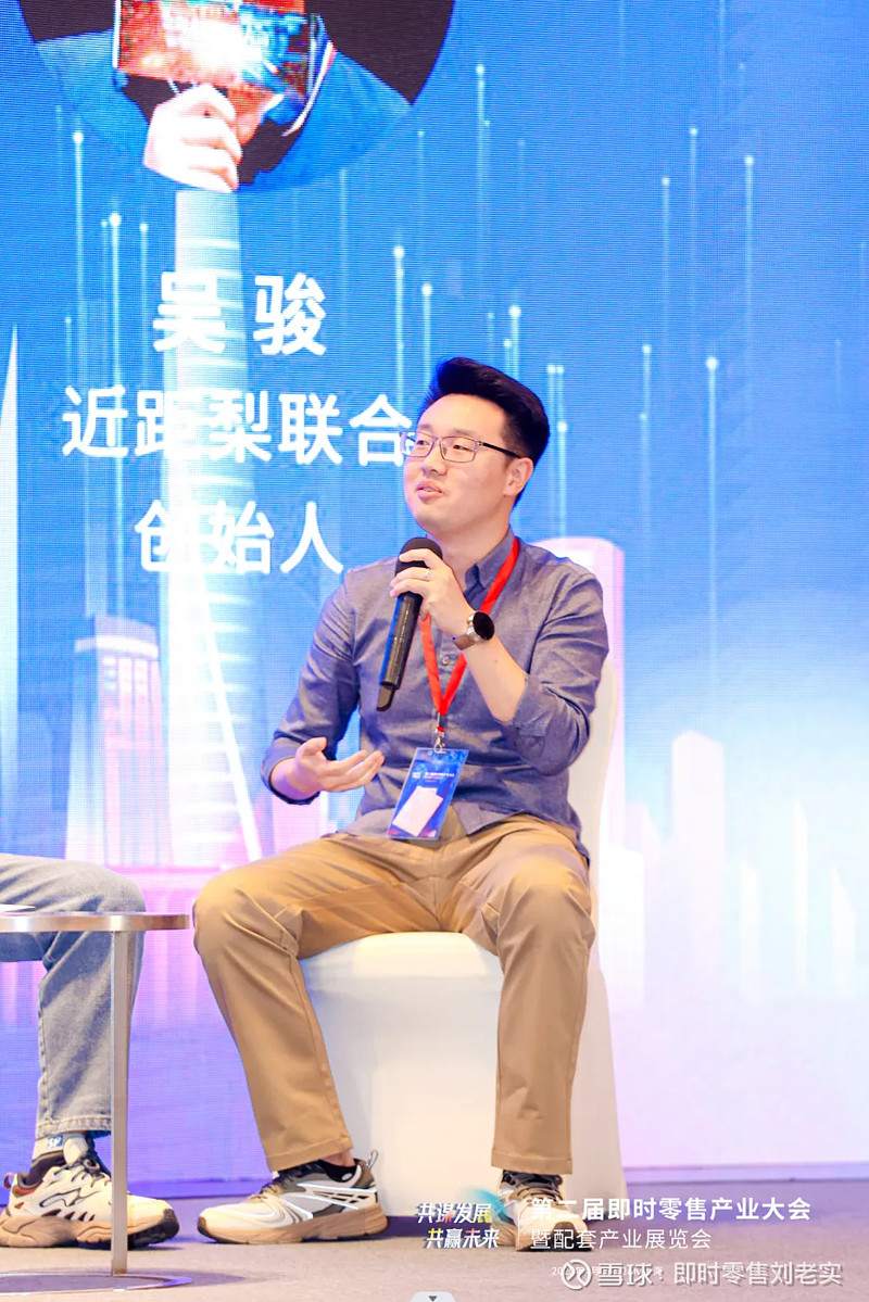 即时零售行业未来发展的趋势