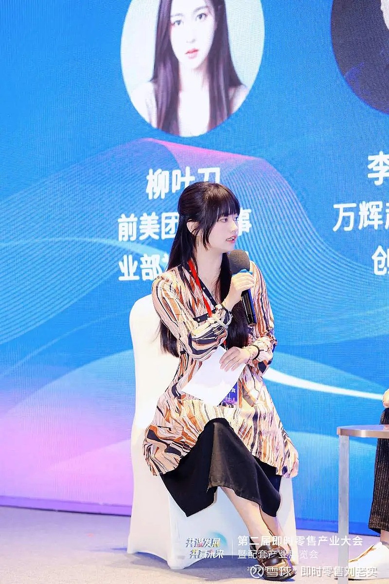 即时零售行业未来发展的趋势