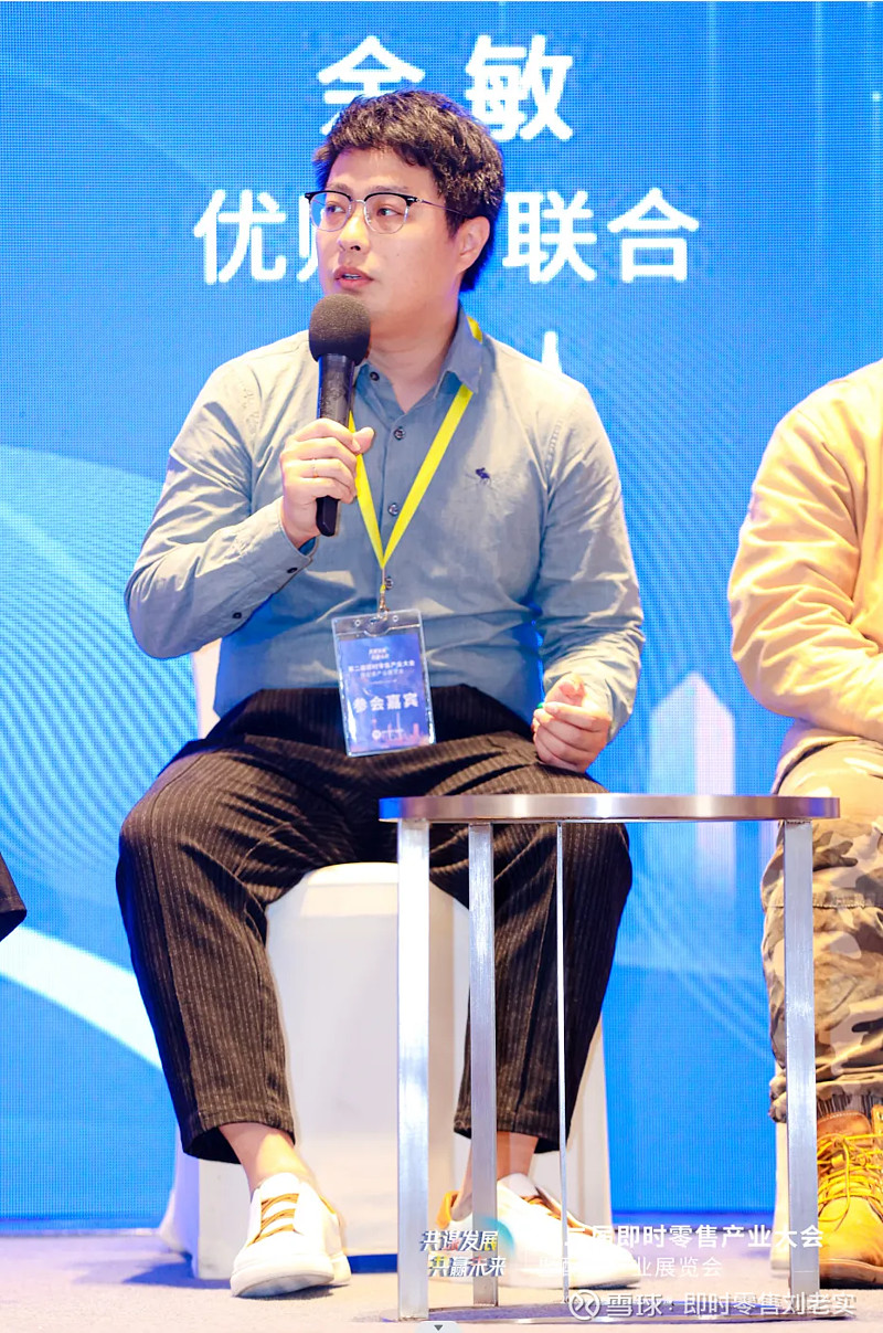 即时零售行业未来发展的趋势