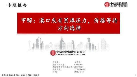 简单理解啥叫期货交易