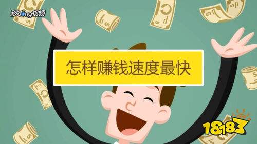手机上有没有赚钱的游戏 日入50到100的手机赚钱项目合集