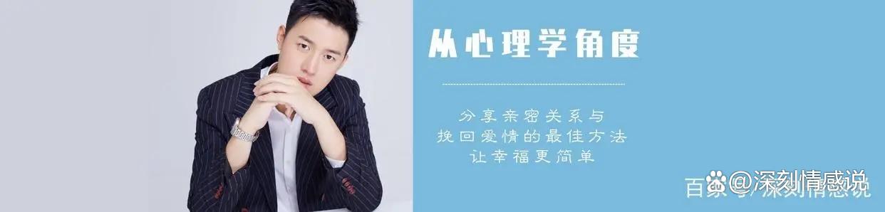 如何给女友提供情绪价值