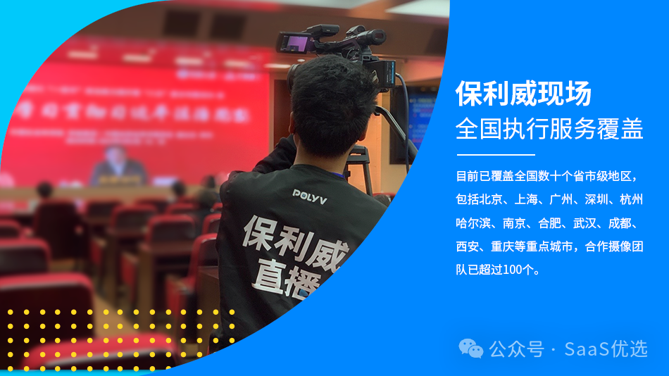 私域直播与公域直播有哪些区别？
