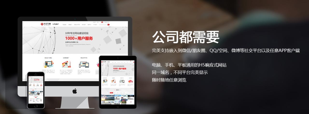 竞价代运营