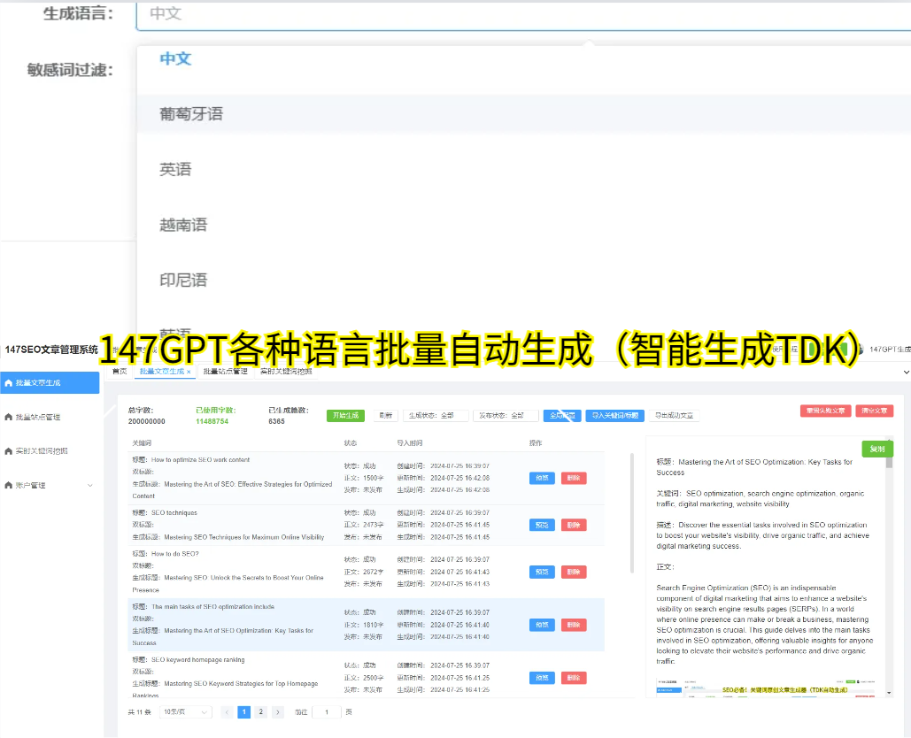 ai工具应用有哪些