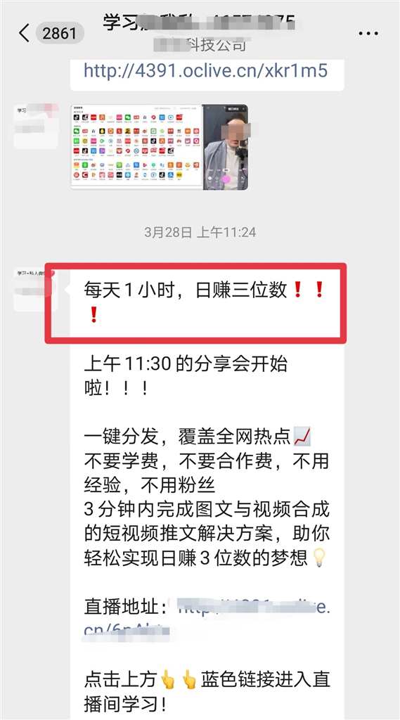 播放量多少才有收益