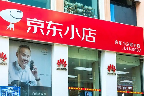 小店加盟项目
