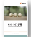 esg投资有哪些