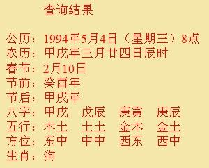 感情运势：9月感情运势天枰（9月运势测算免费）
