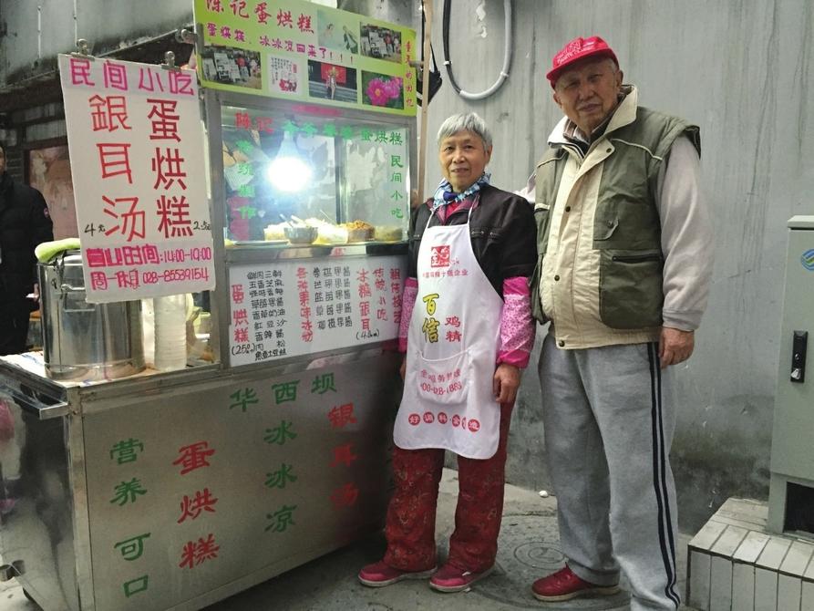 蛋烘糕摆摊成本