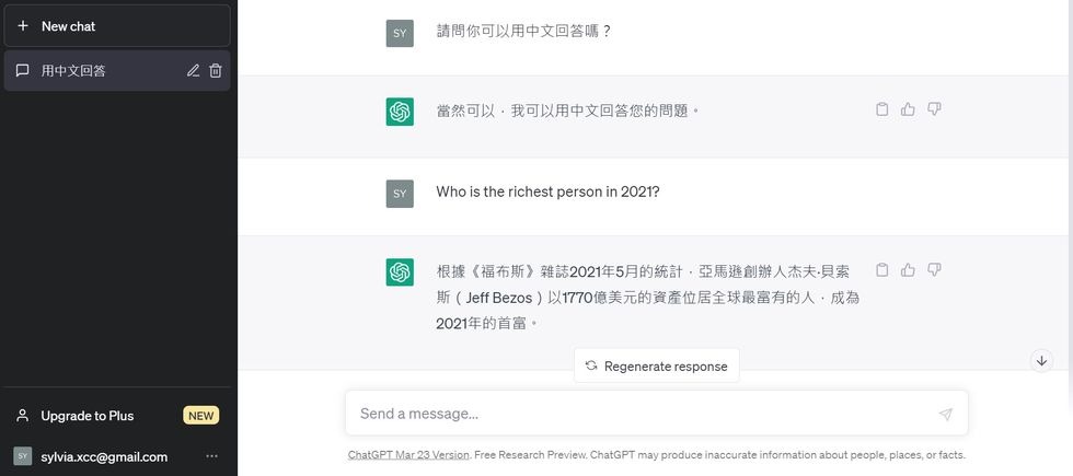 AI工具应用有哪几种