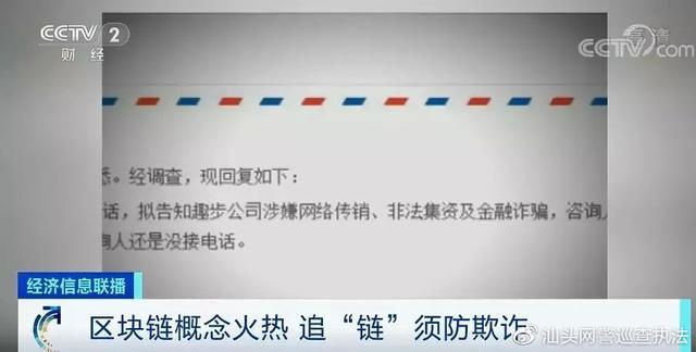 区块链零撸项目平台