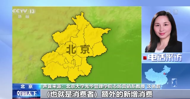 消费旺起来的措施