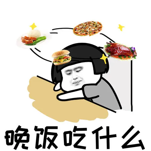 怎样科学减10斤