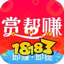 赏帮赚是真的吗