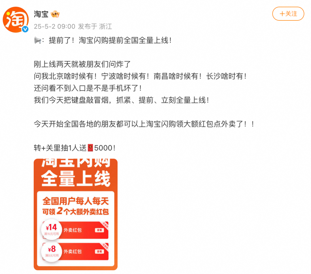 即时零售是什么意思