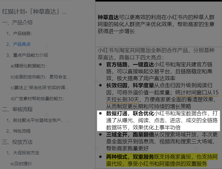 抖音居家兼职怎么做