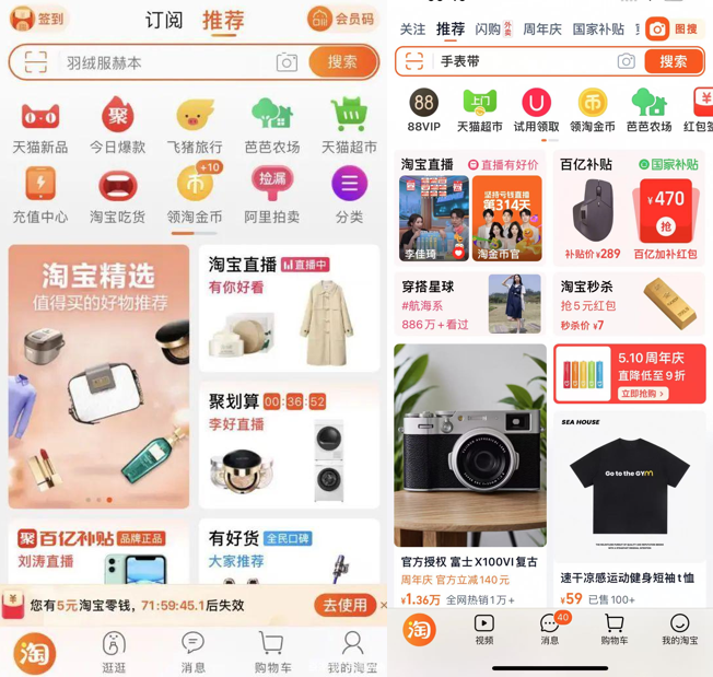 抖音居家兼职怎么做