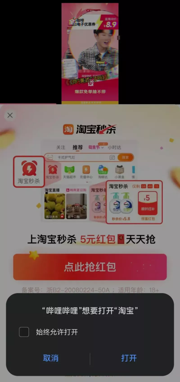 抖音居家兼职怎么做