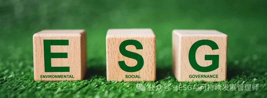 esg投资有哪些