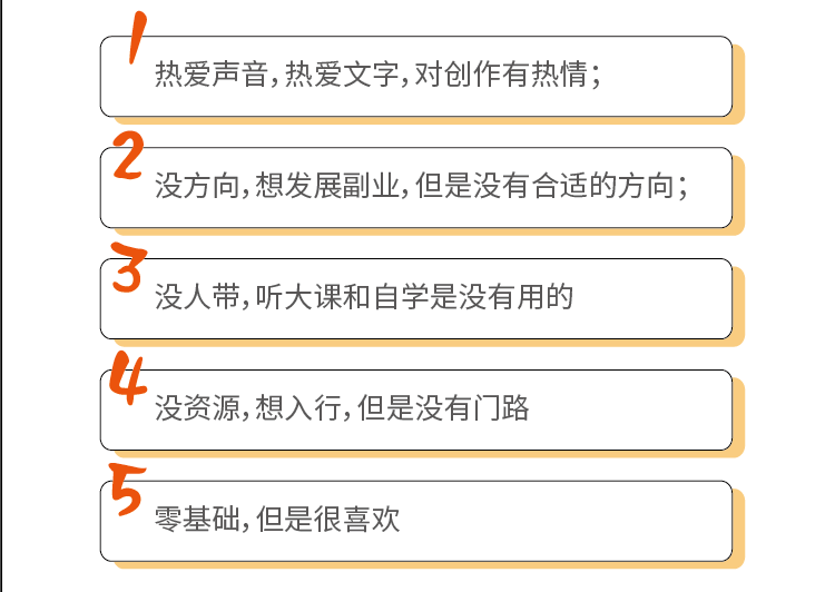 声音变现行业前景怎么样