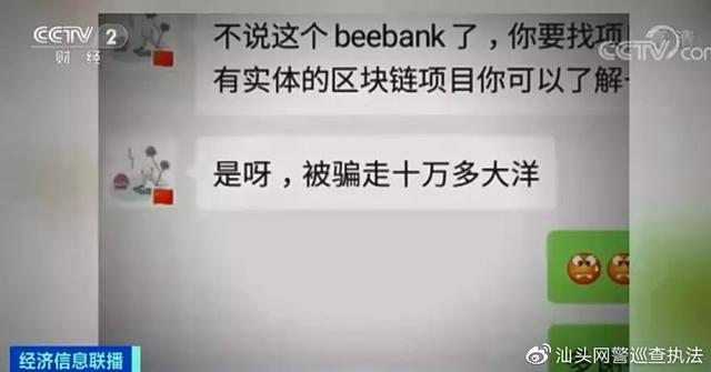 区块链零撸项目平台