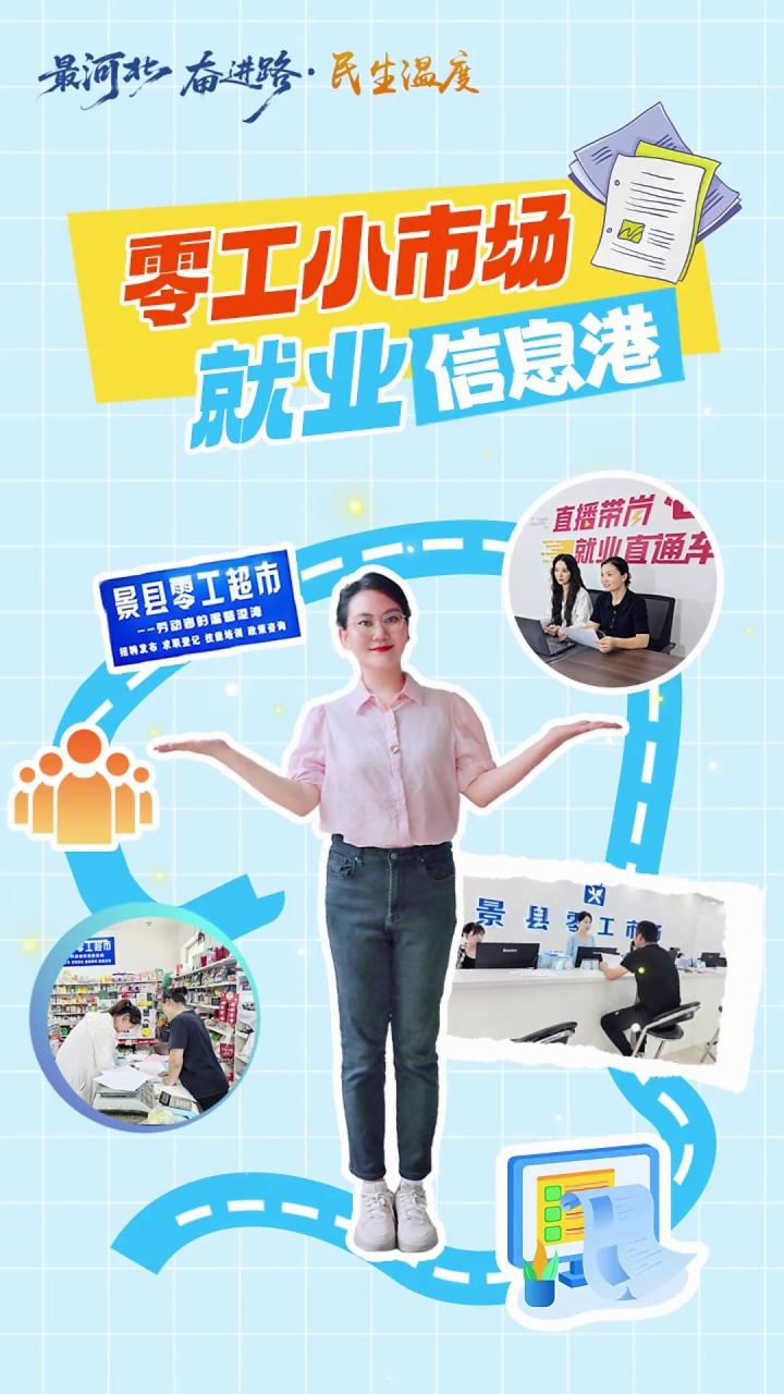零工经济的好处和坏处