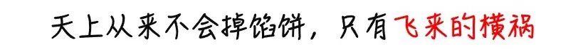 日入50的副业