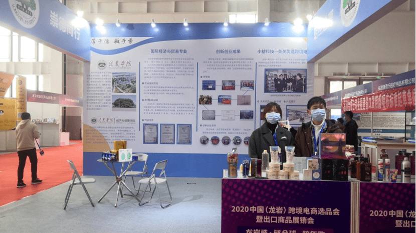 市场营销专业就业方向