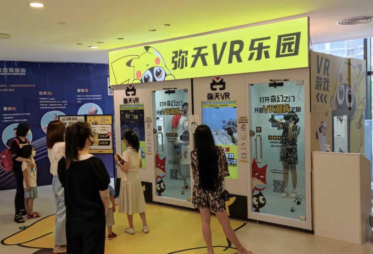 VR体验馆怎么开