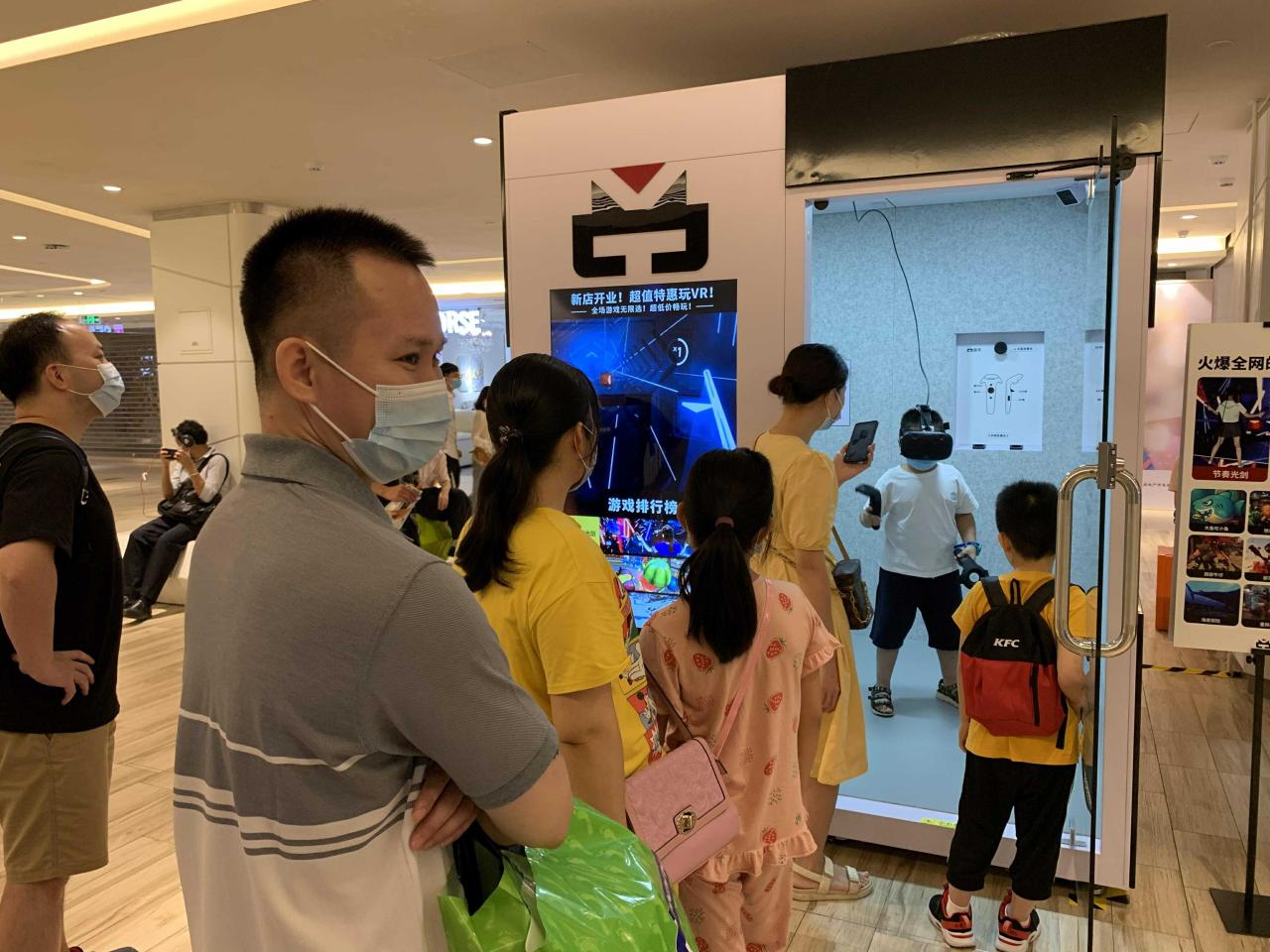VR体验馆怎么开