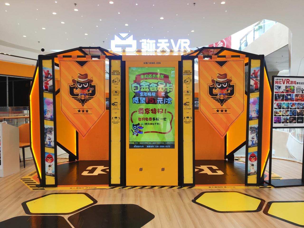 线上体验馆创业项目