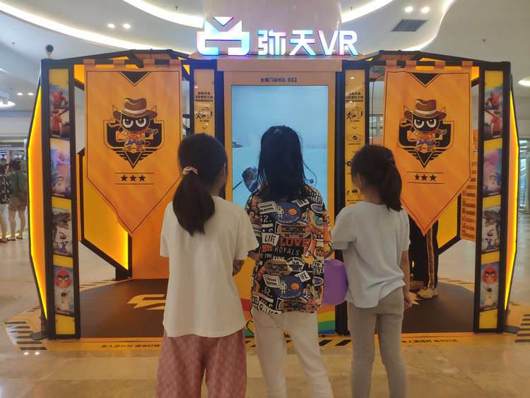 线上体验馆创业项目