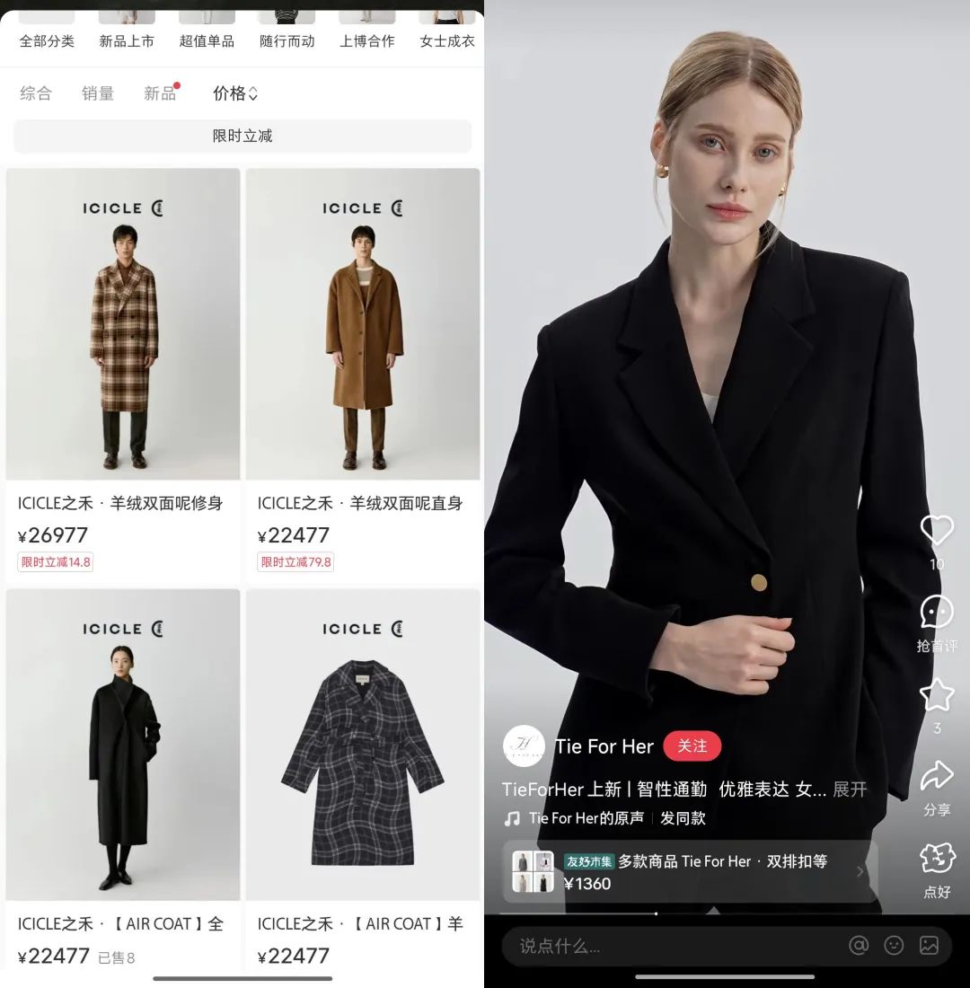 品质小店发展思路