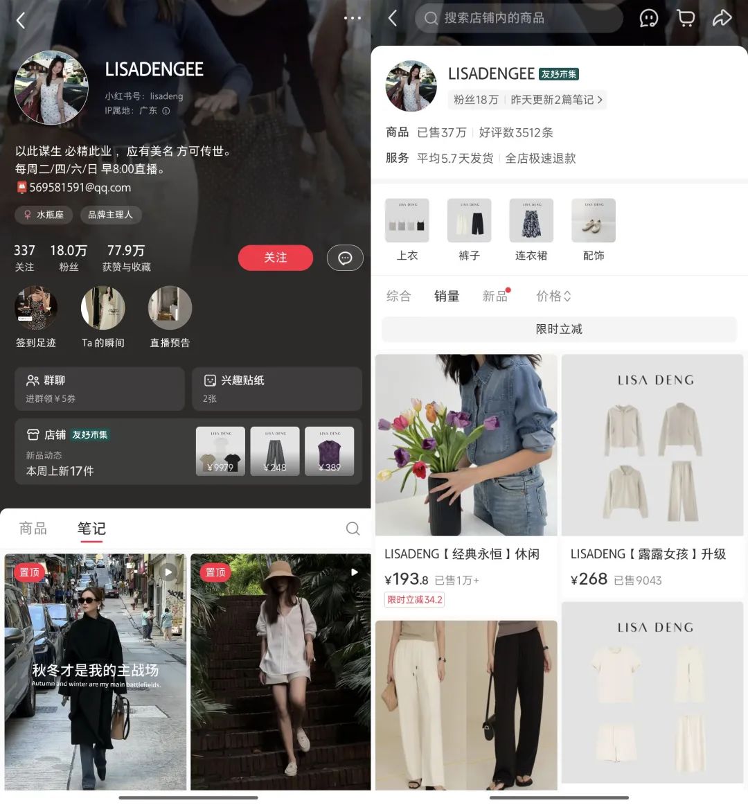 品质小店发展思路