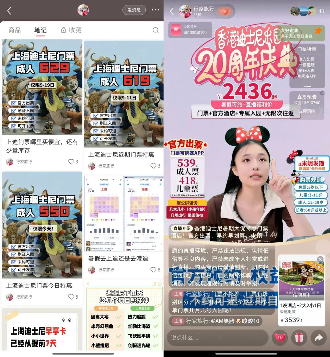 品质小店发展思路