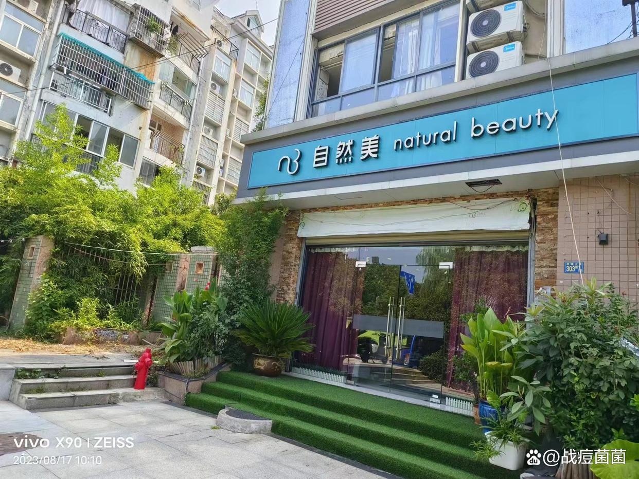 开一家情绪疗愈店赚钱吗